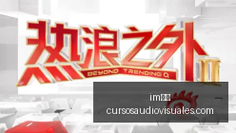 电竞战队夺，im体育登录，冠，品牌赞助商庆功